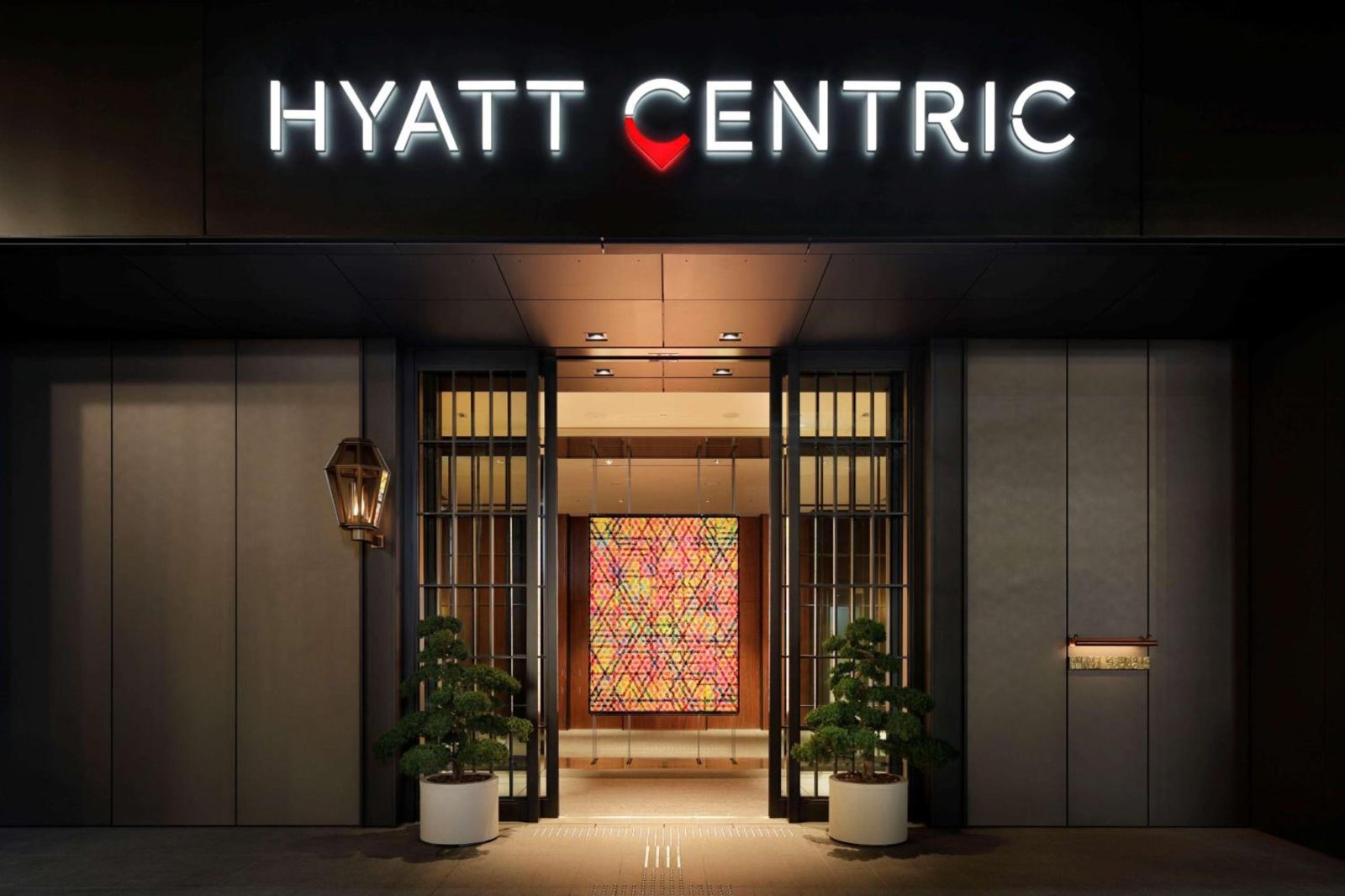 Hyatt Centric Ginza Tokyo — photo 2