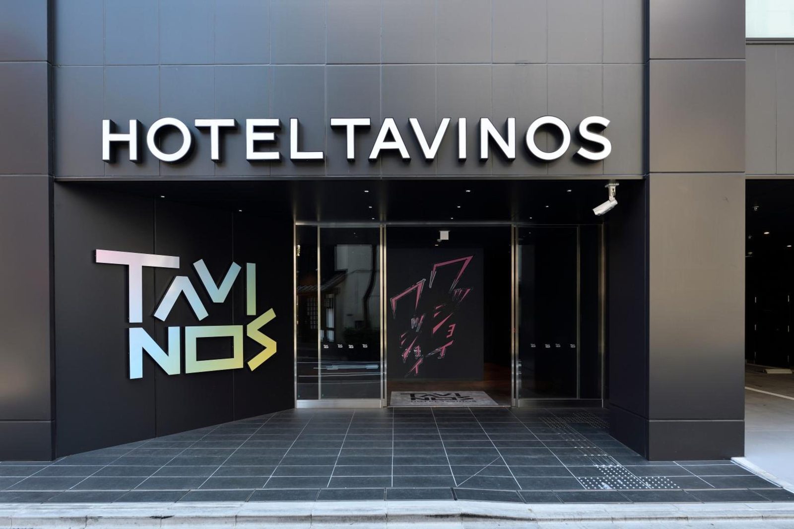 HOTEL TAVINOS Asakusa — photo 2