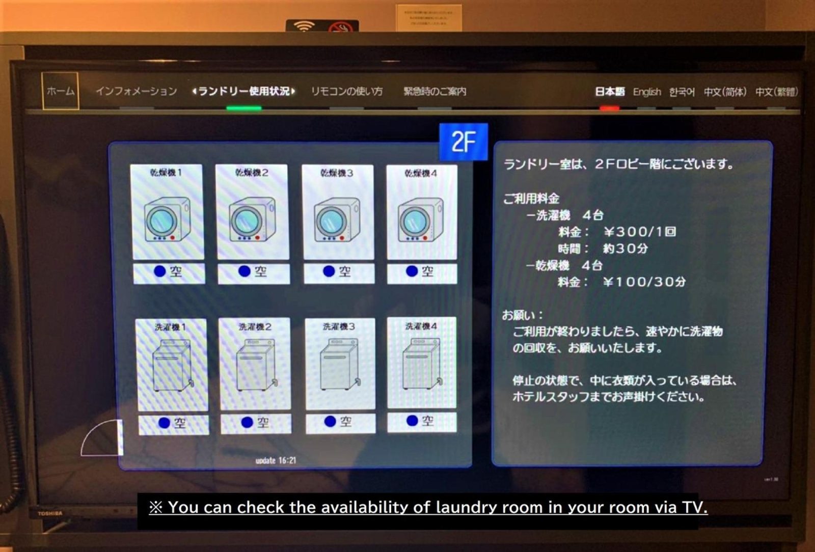 HOTEL TAVINOS Asakusa — photo 5