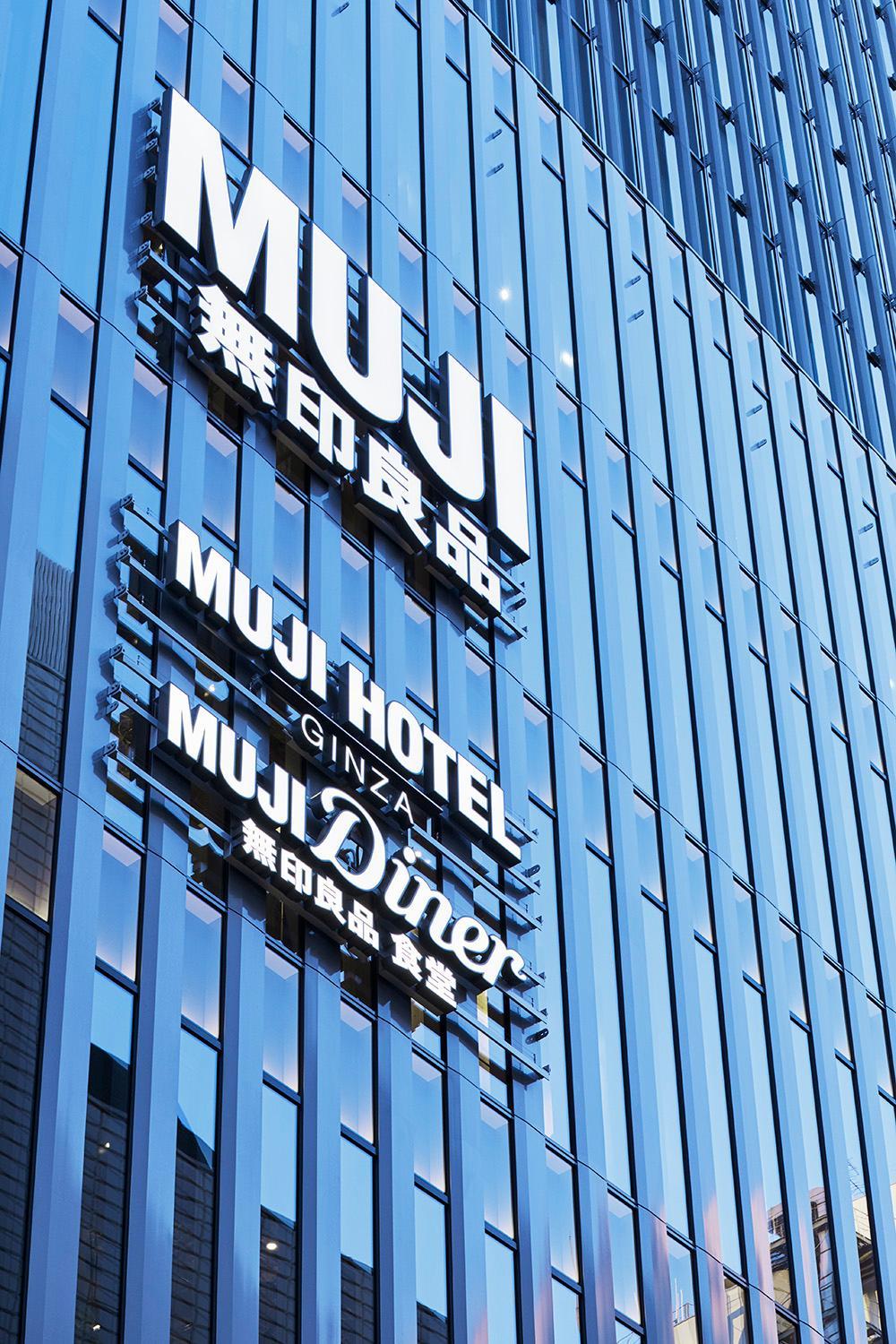 MUJI HOTEL GINZA — photo 2