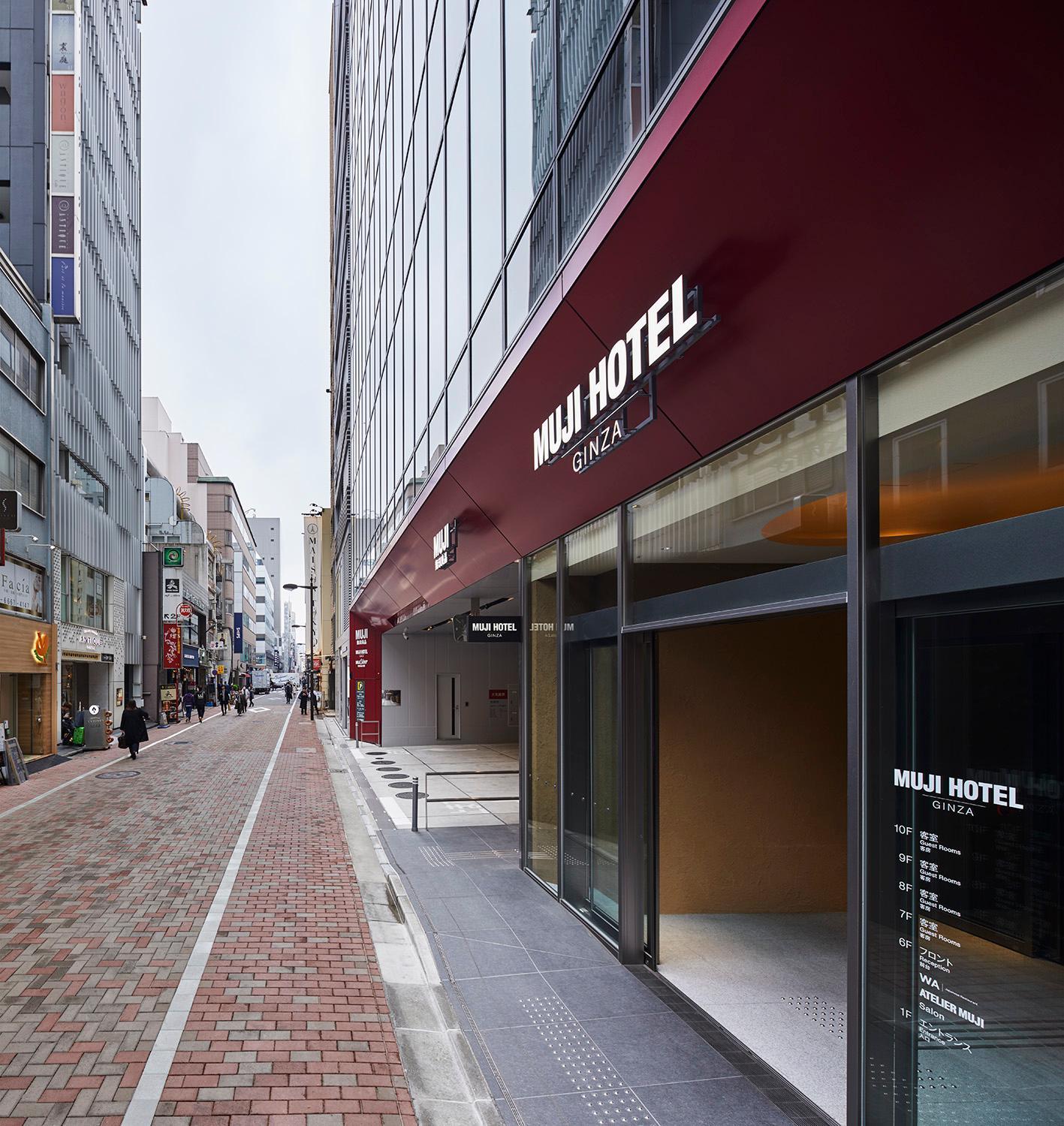 MUJI HOTEL GINZA — photo 4