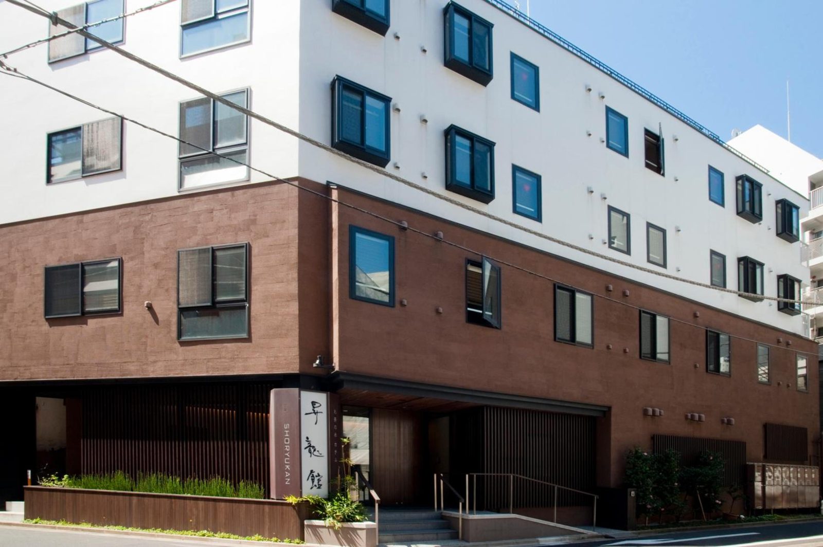 Ochanomizu Hotel Shoryukan — photo 2
